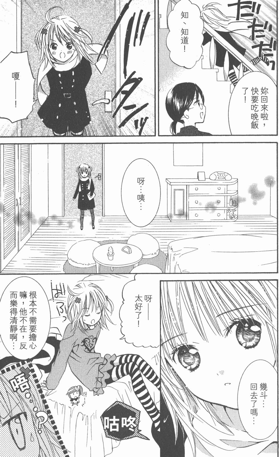 第71页