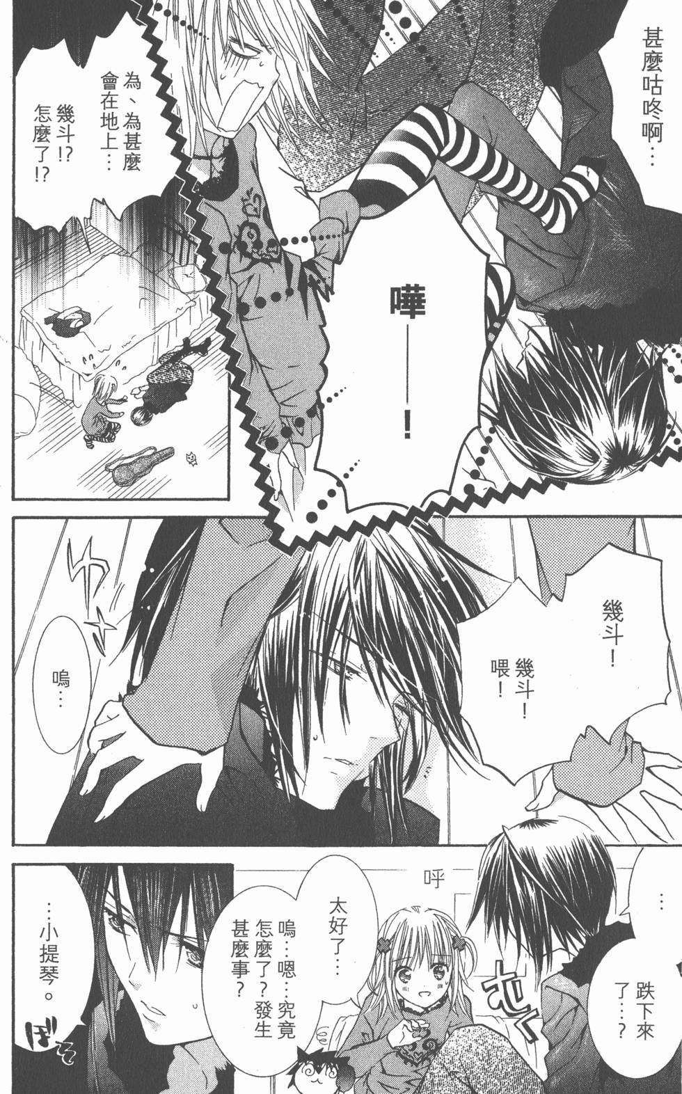 第72页