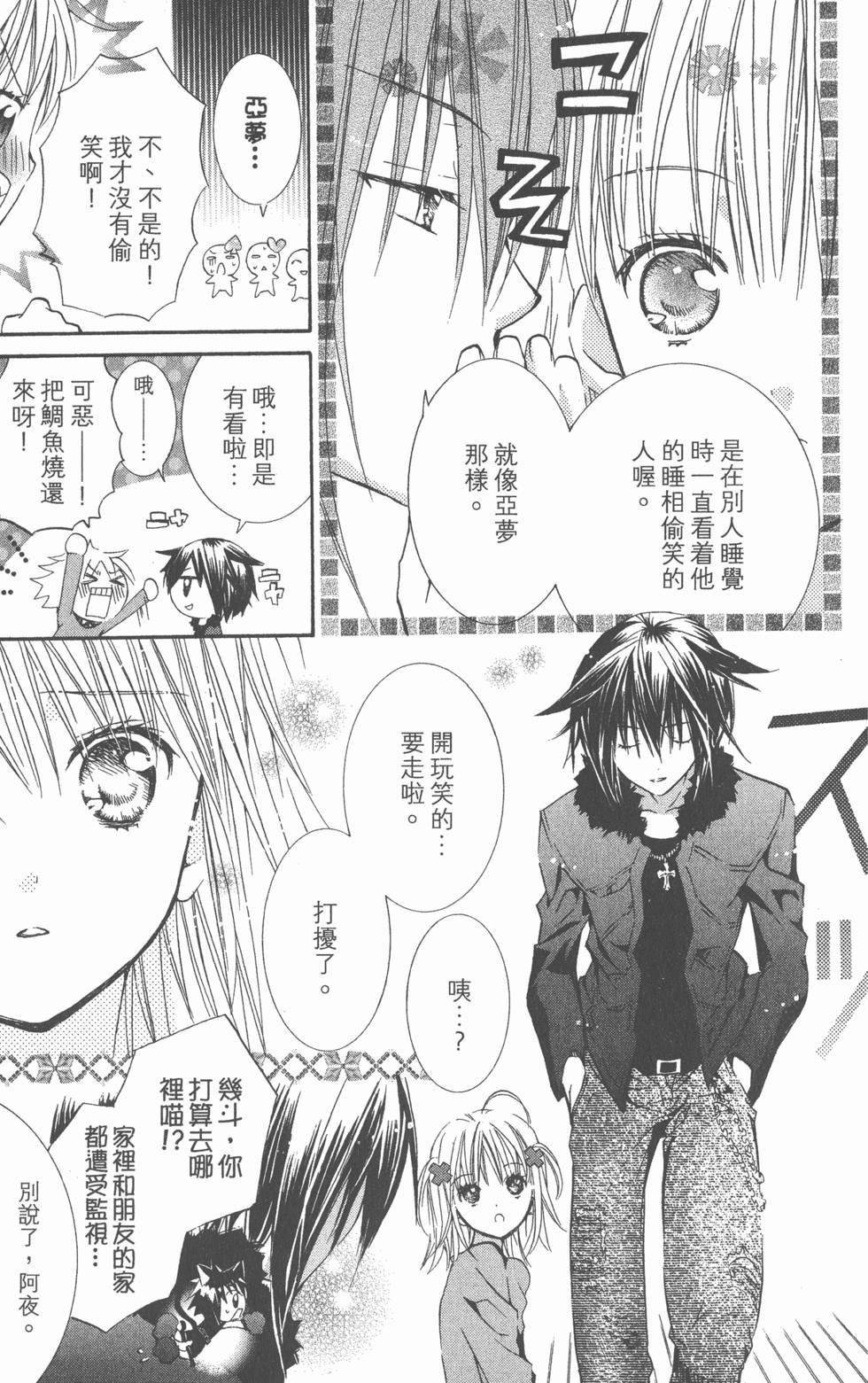 第75页