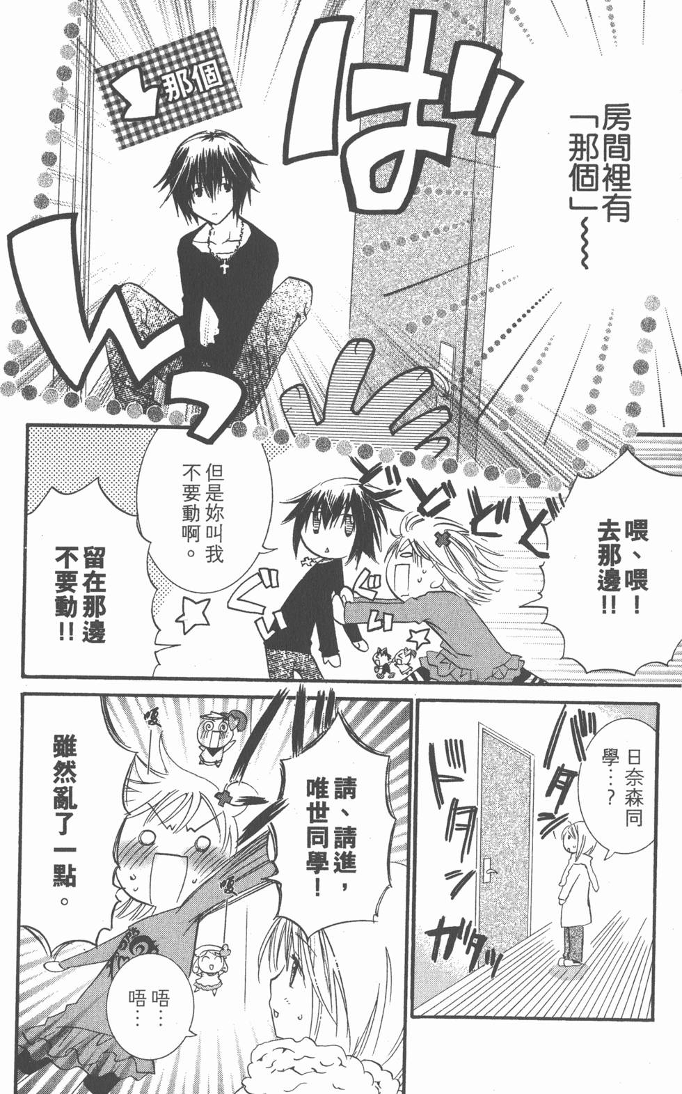 第80页