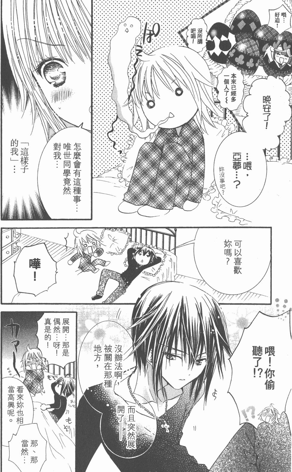 第90页