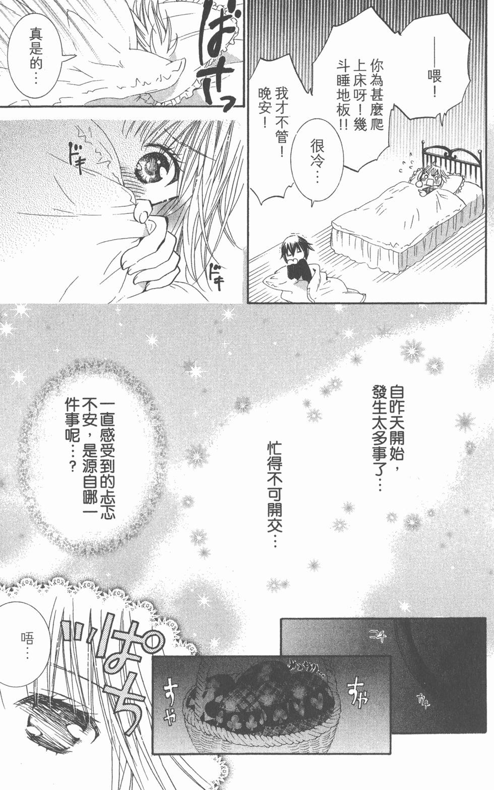第91页