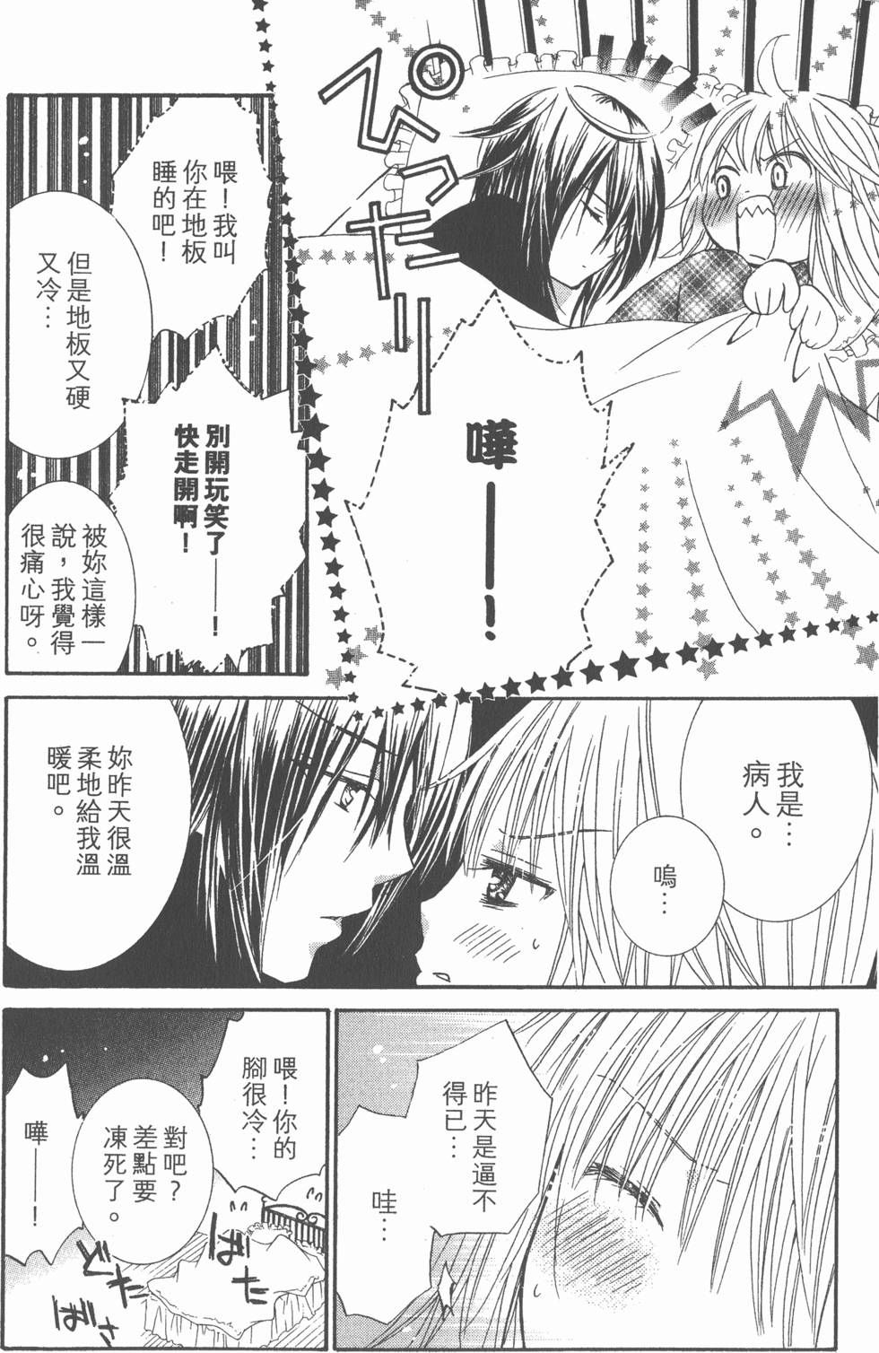 第92页