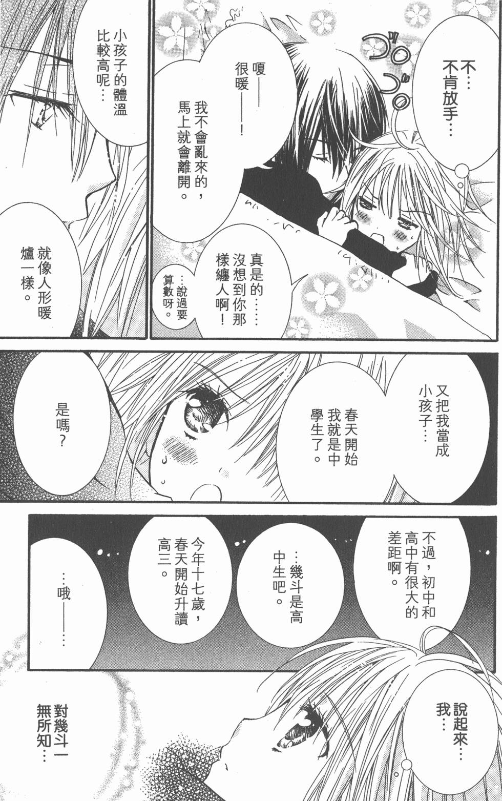第93页