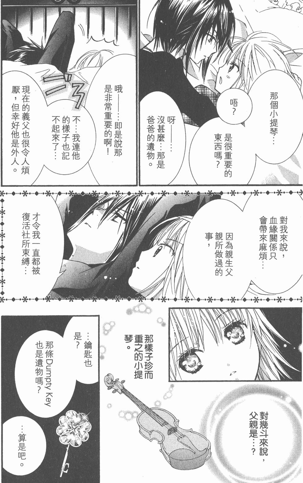 第94页