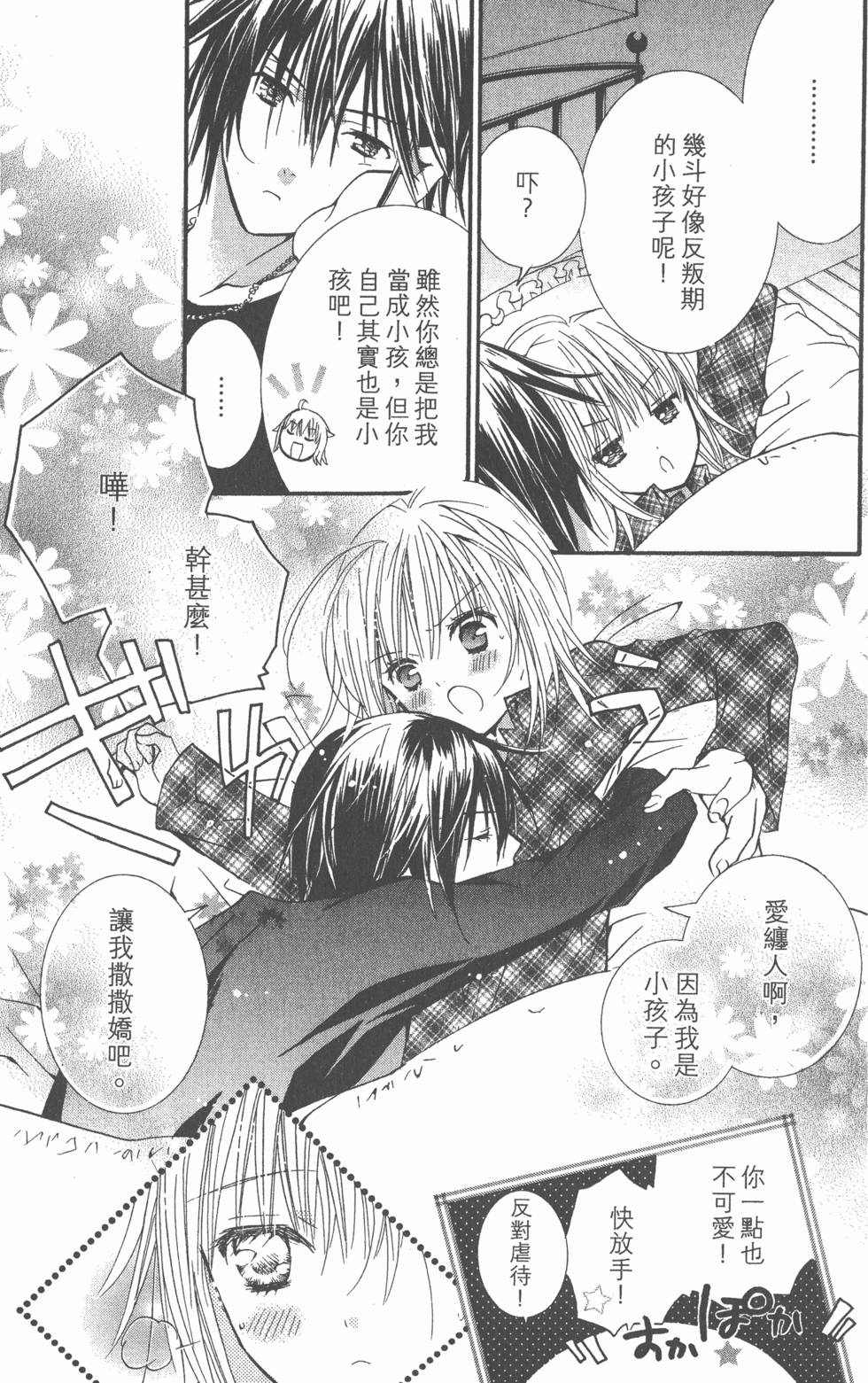 第95页