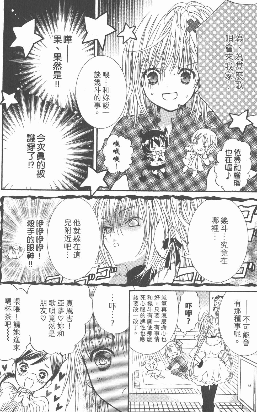 第104页