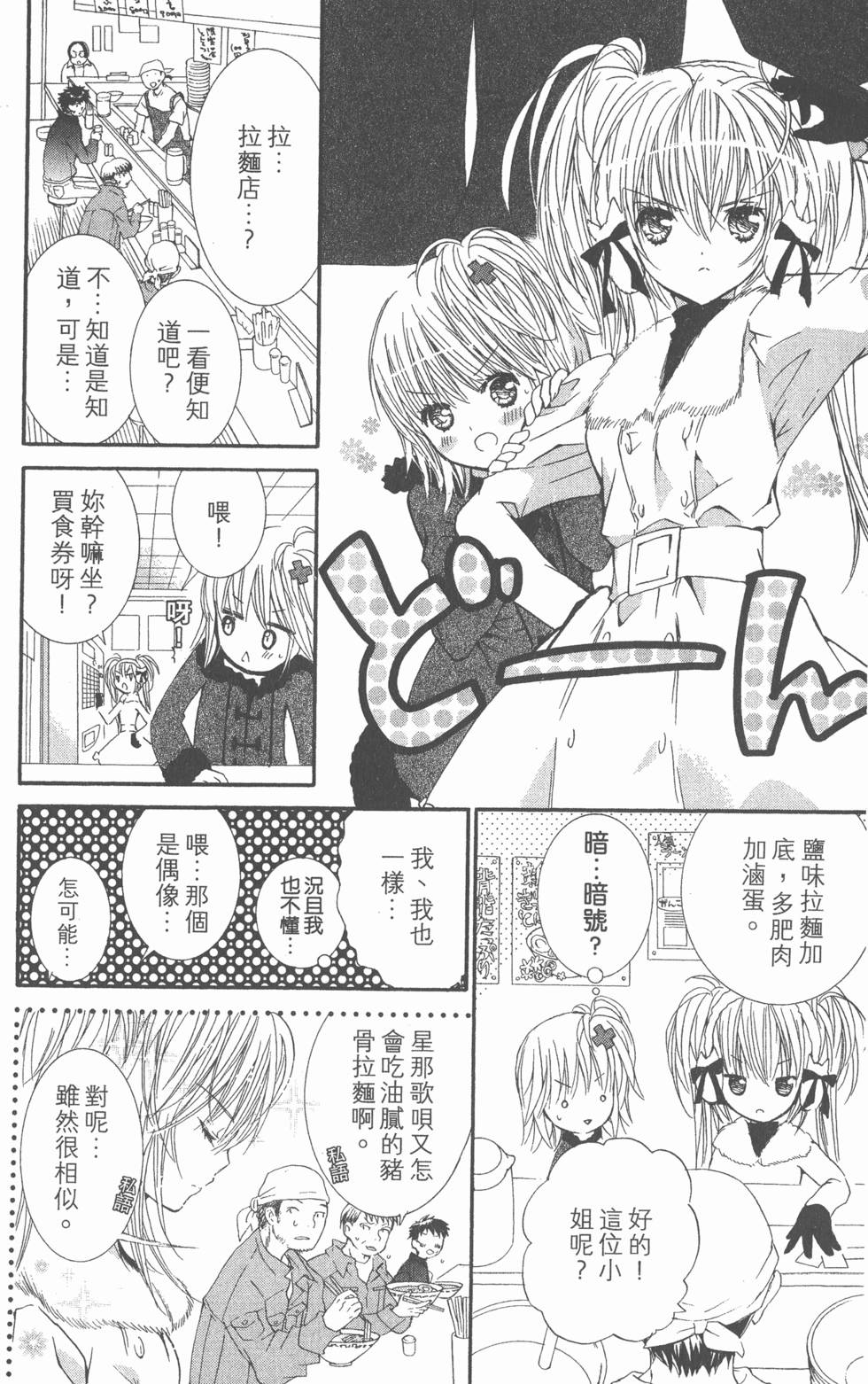第106页