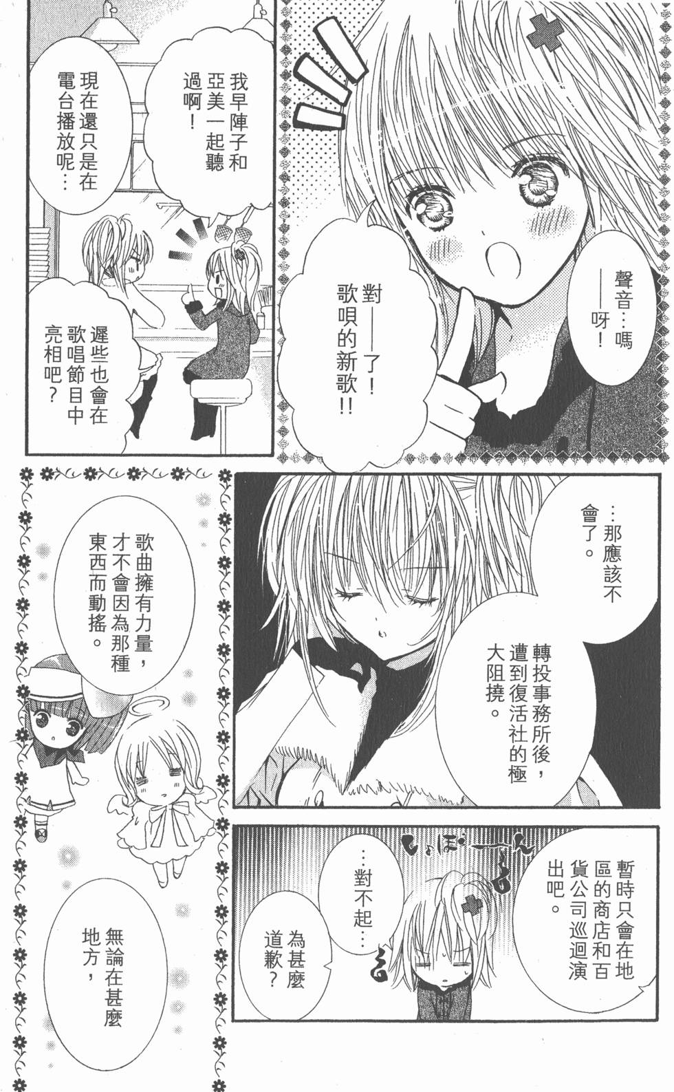 第109页