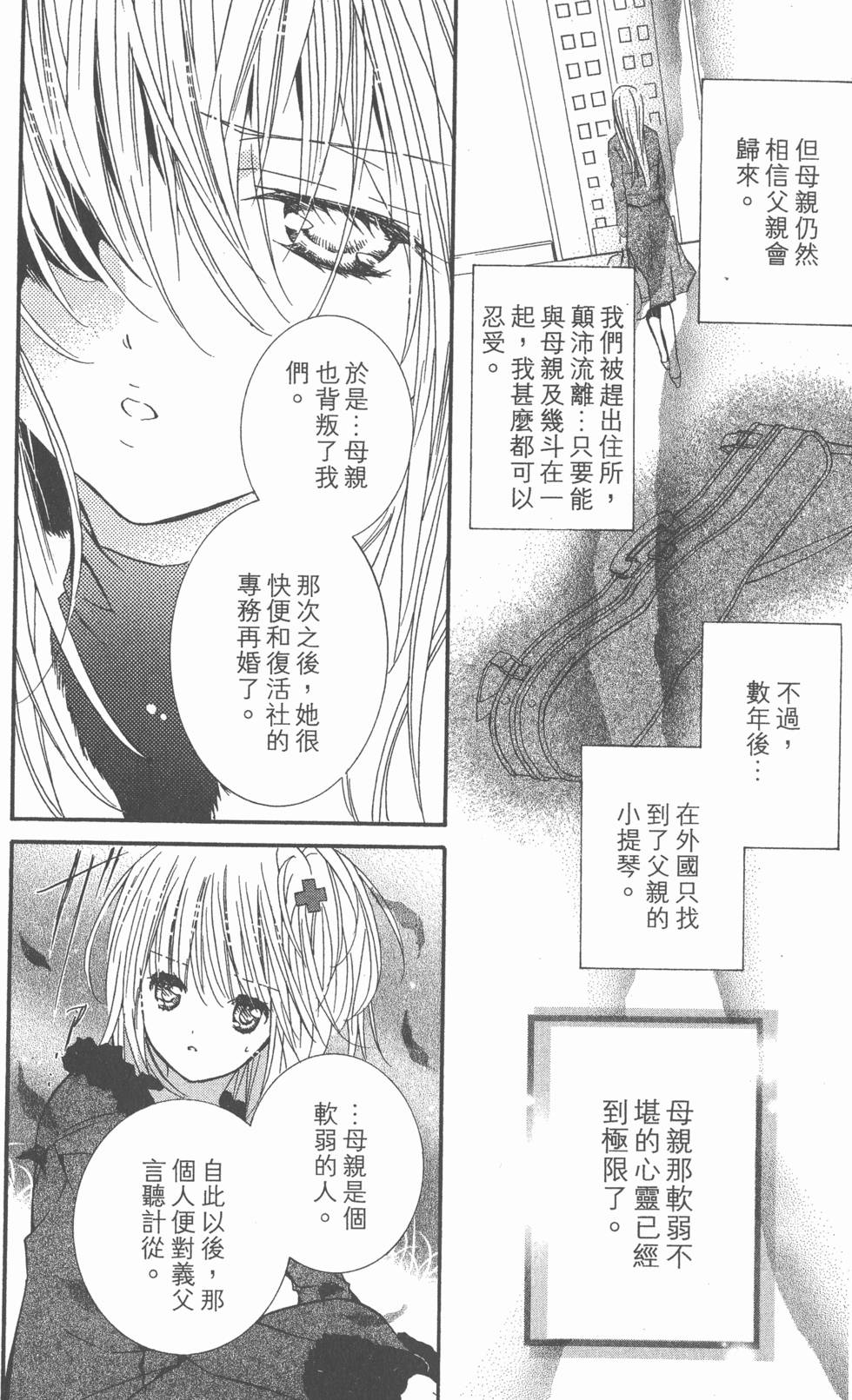 第118页