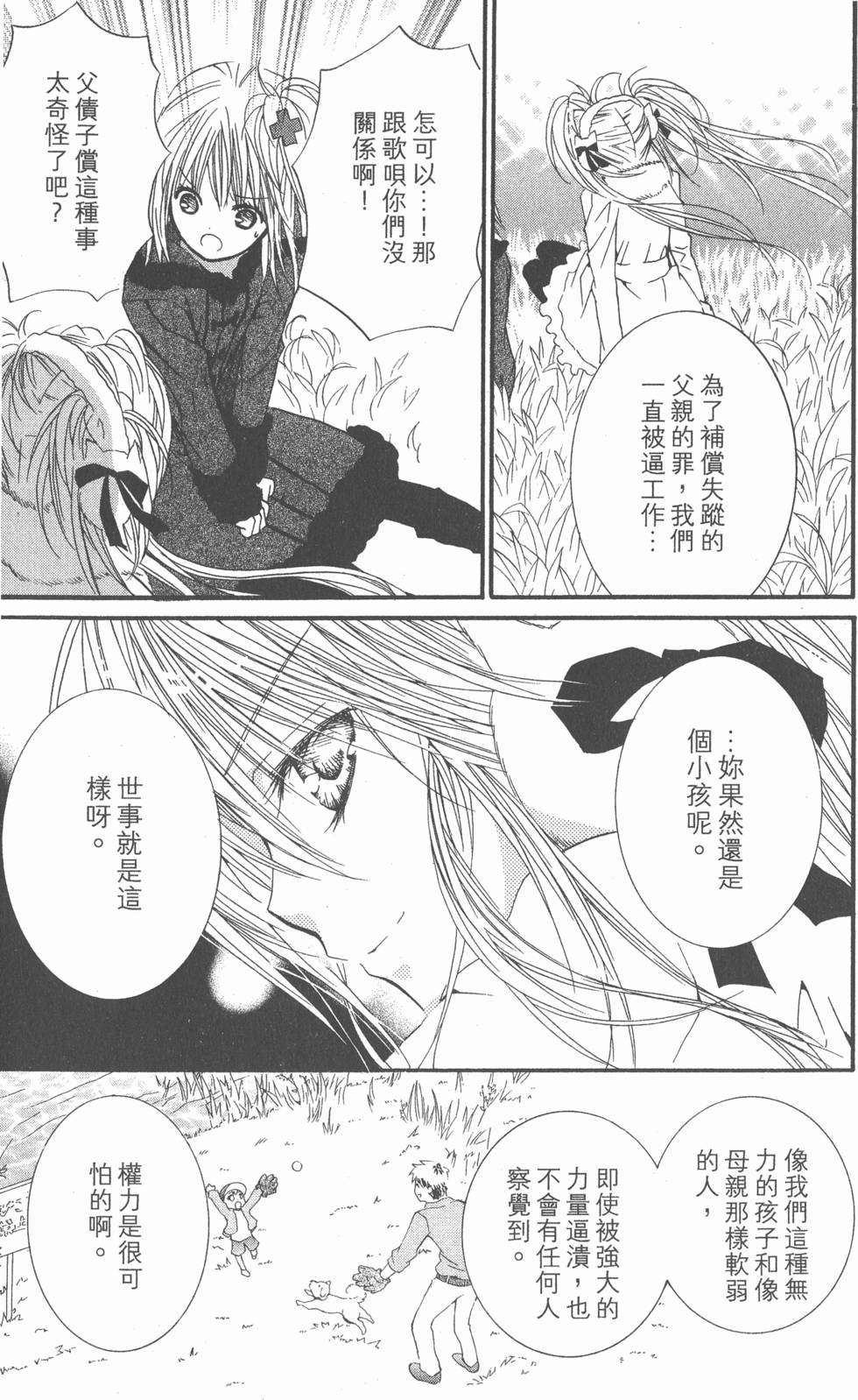 第119页