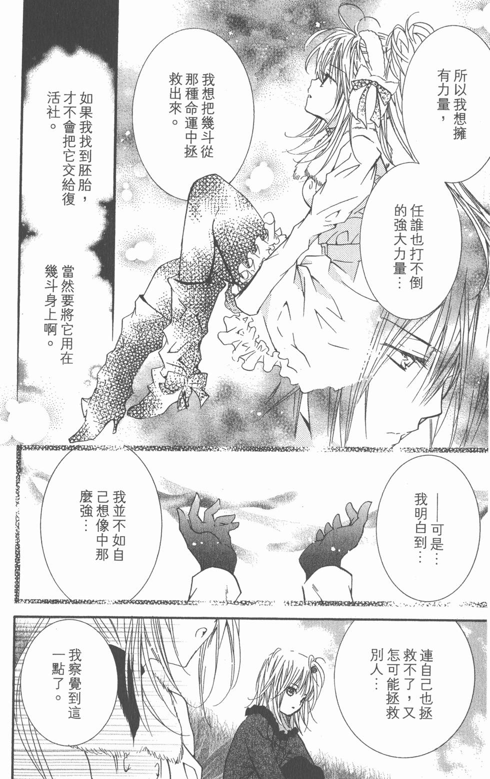 第120页