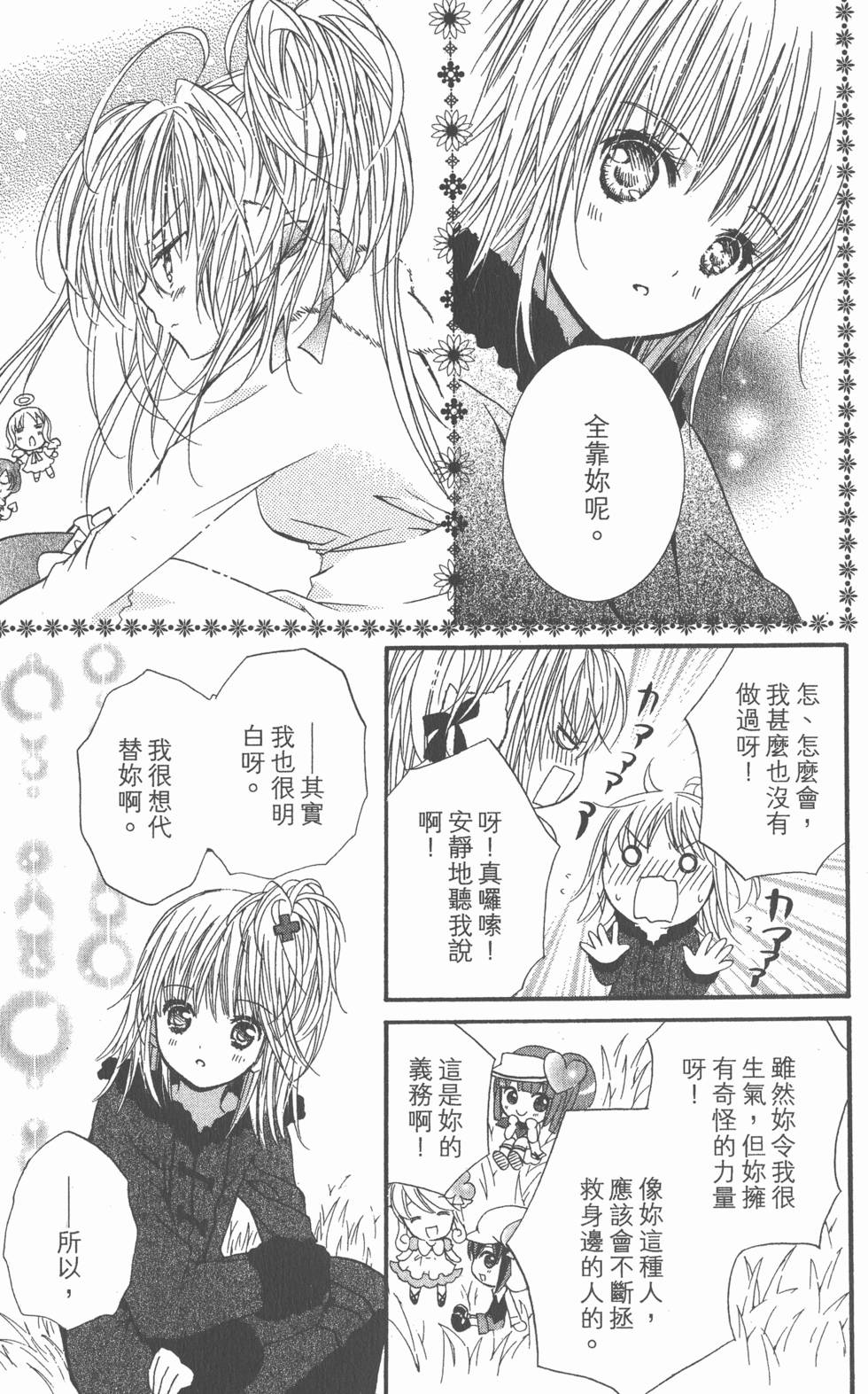 第121页