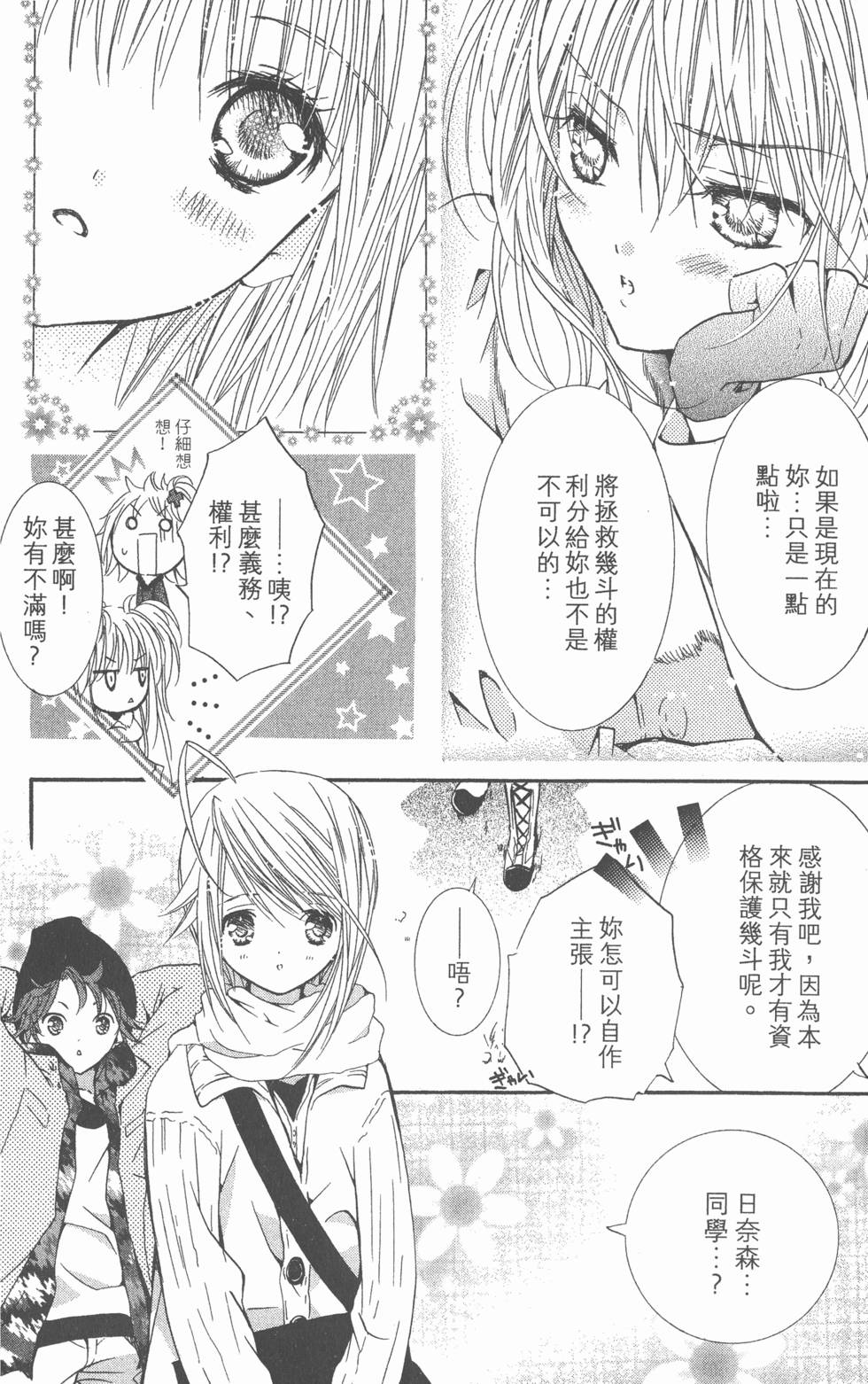 第122页