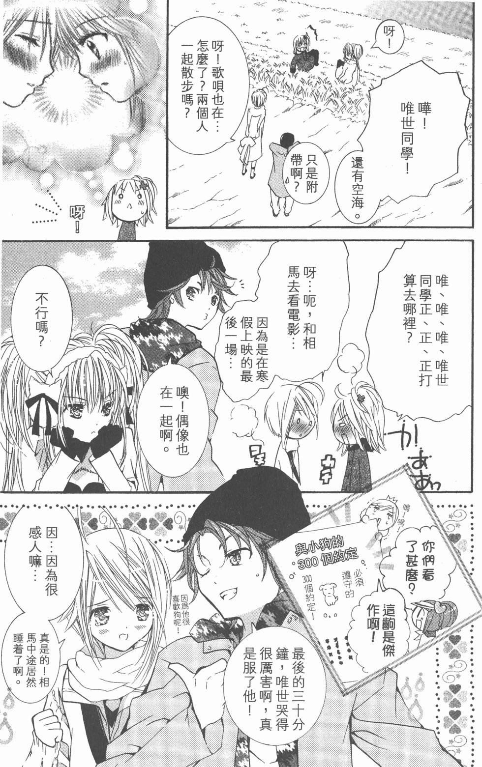 第123页