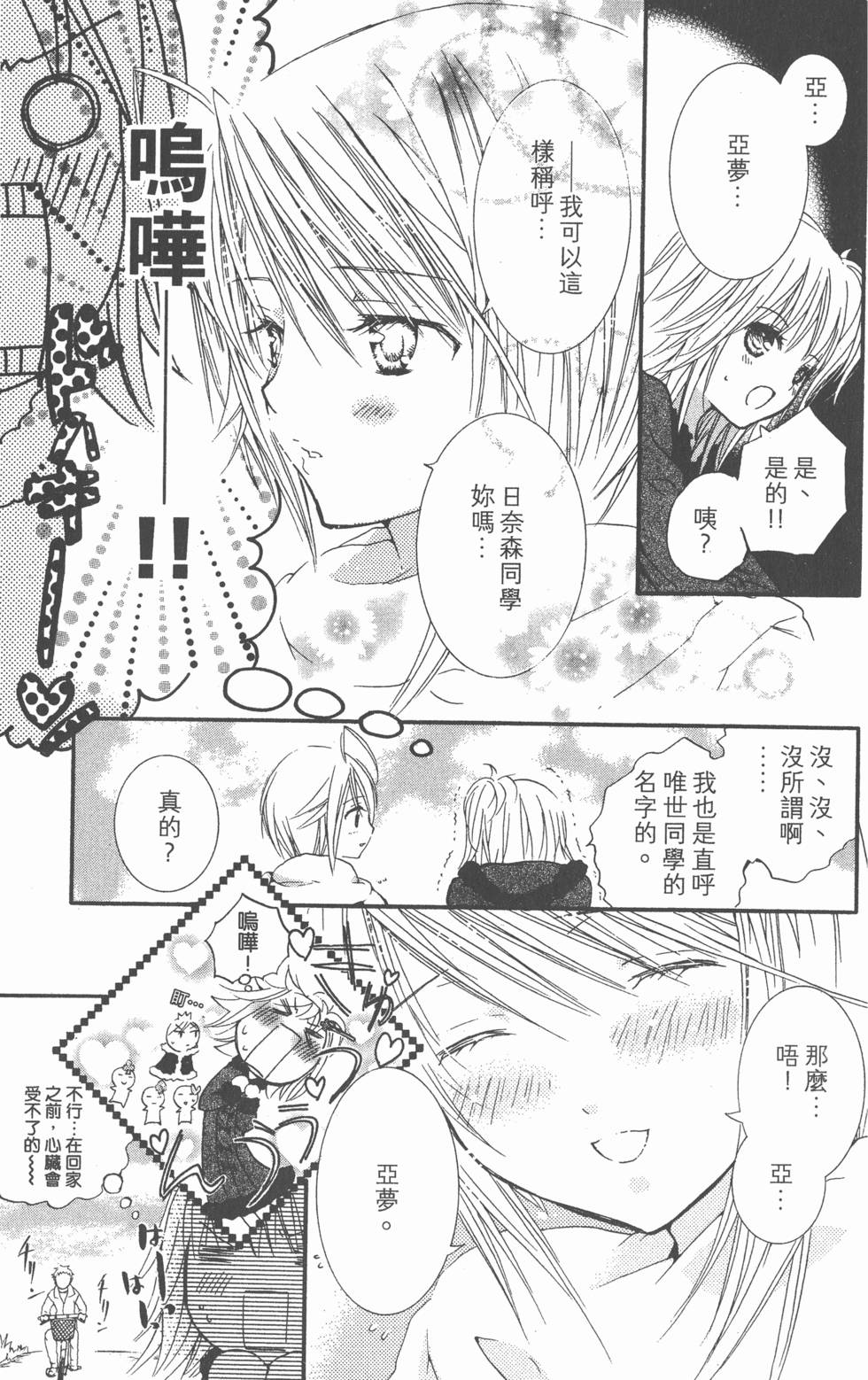 第127页