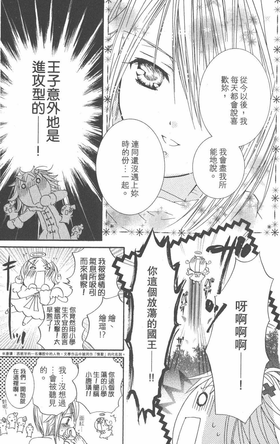 第131页