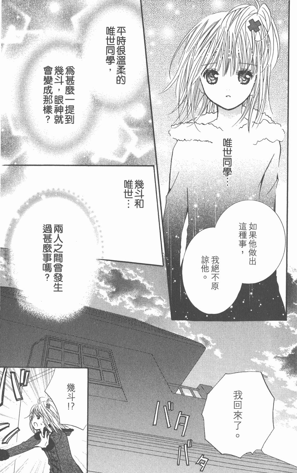 第135页