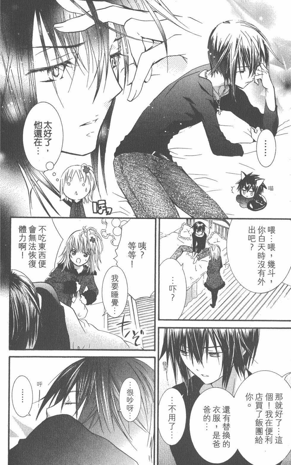 第136页