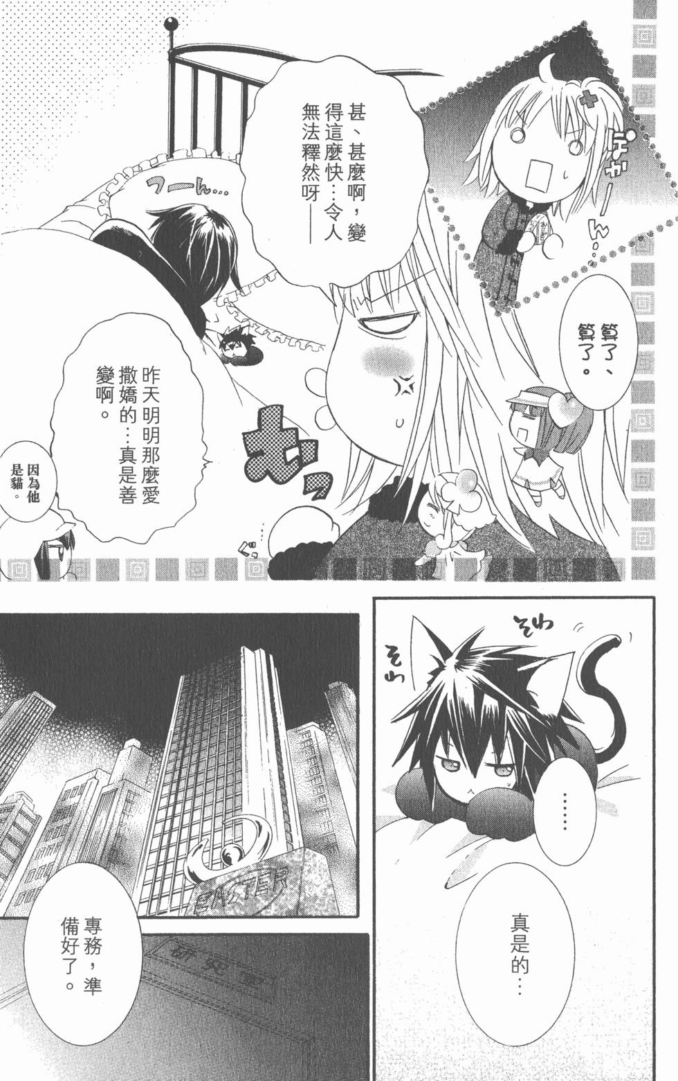 第137页