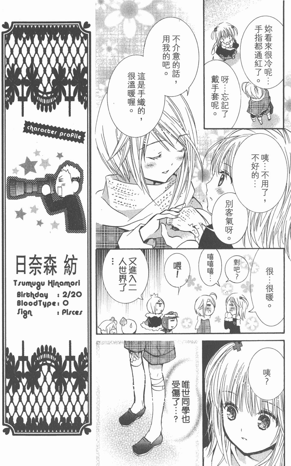 第147页