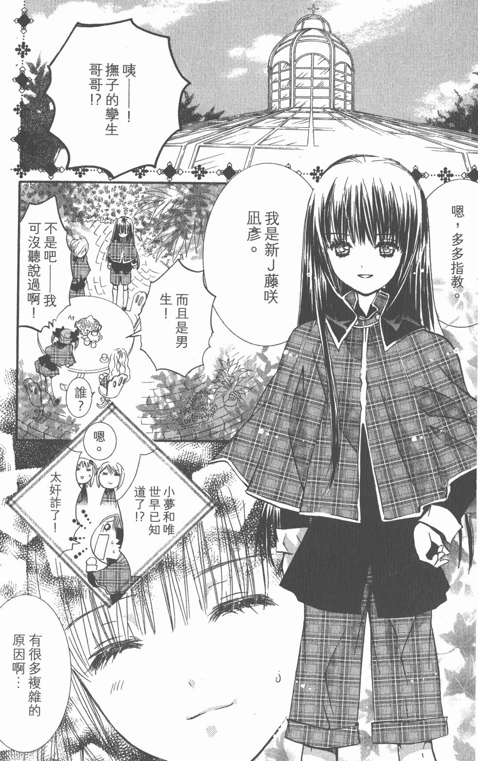 第148页