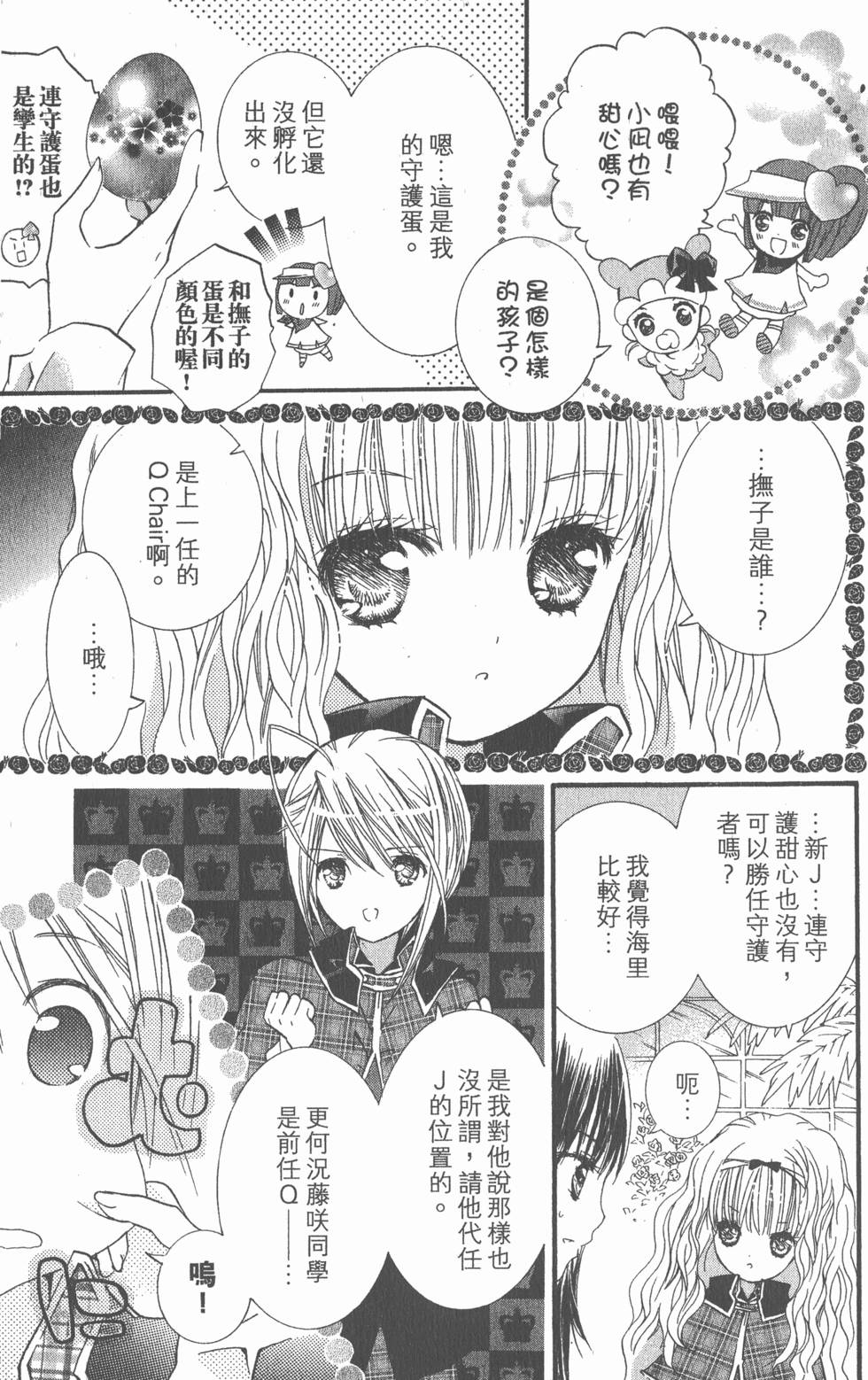 第149页