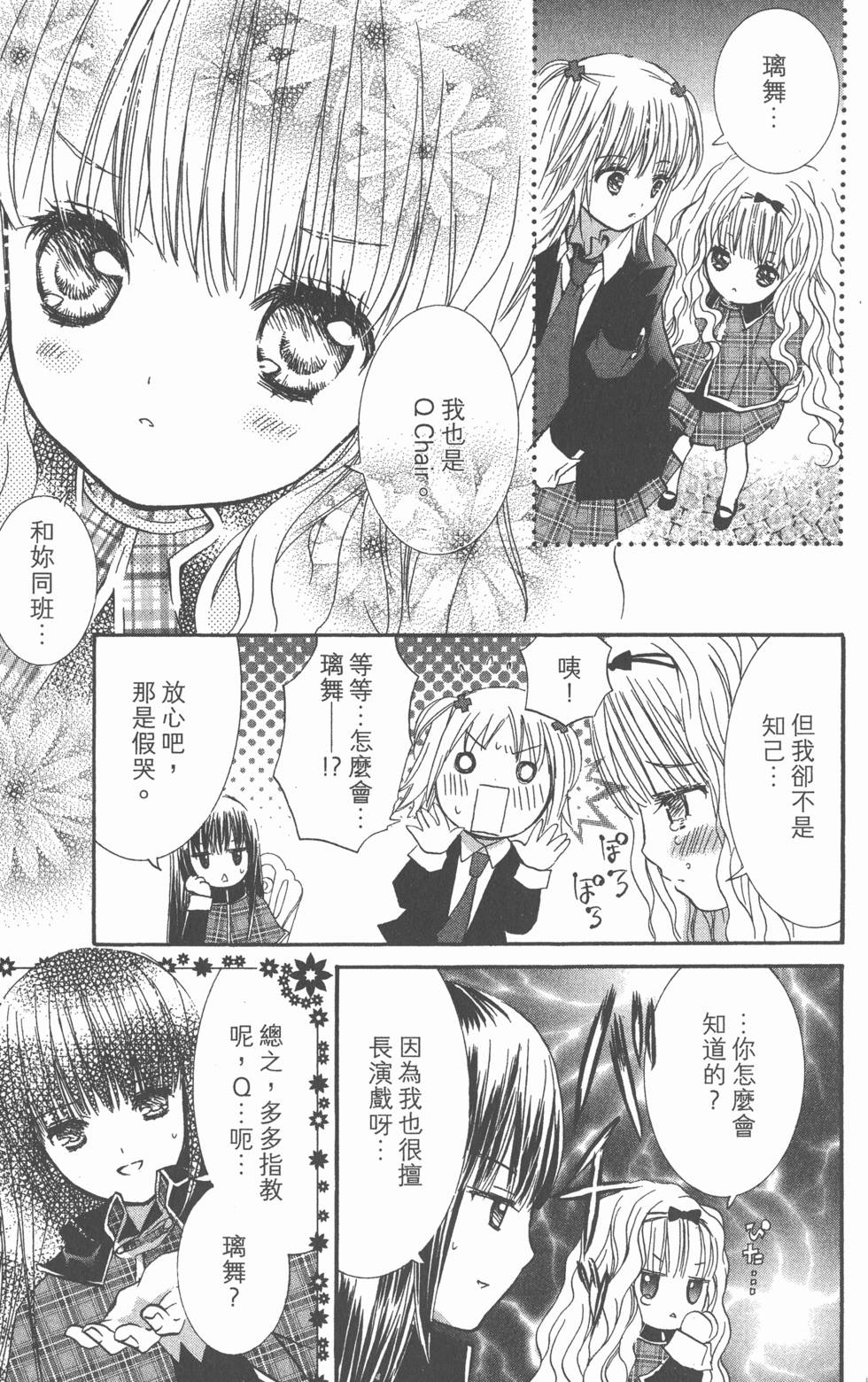 第151页