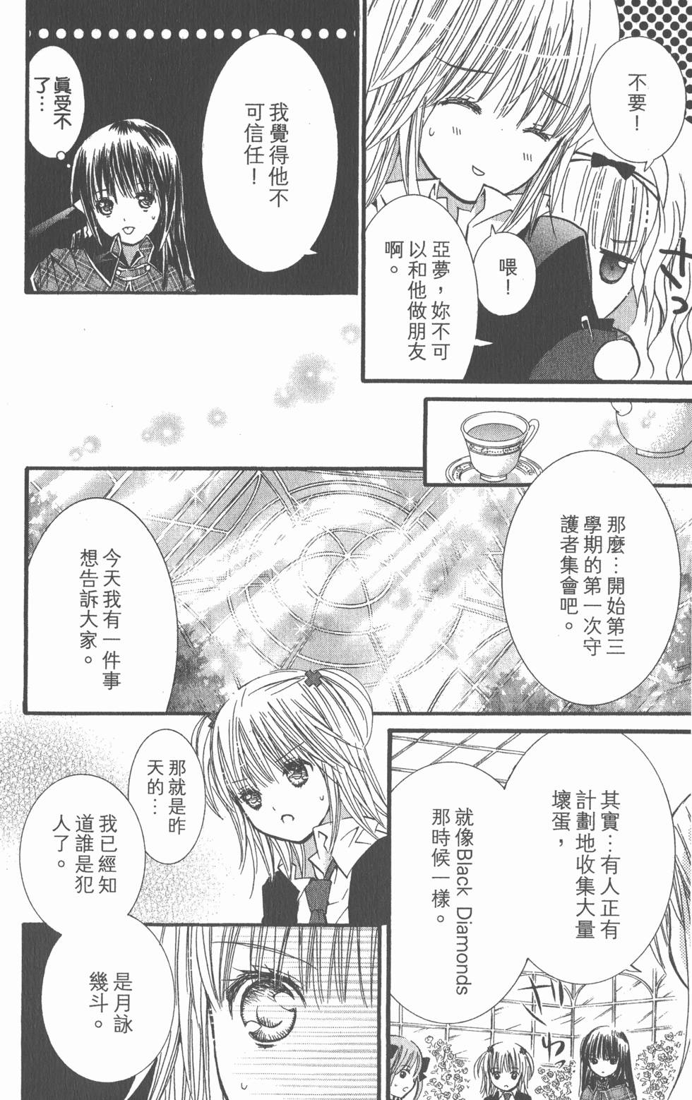 第152页