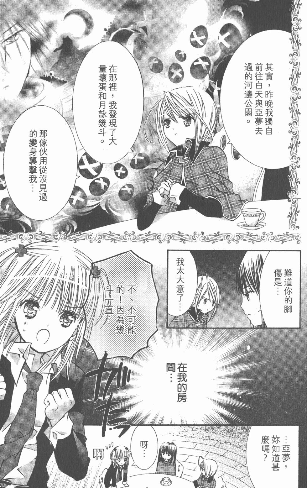 第153页