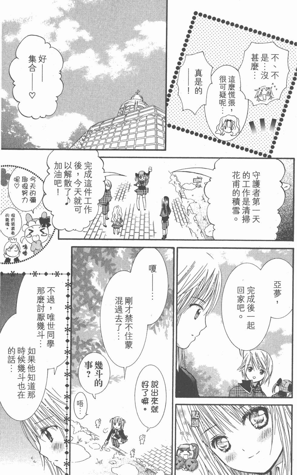 第155页