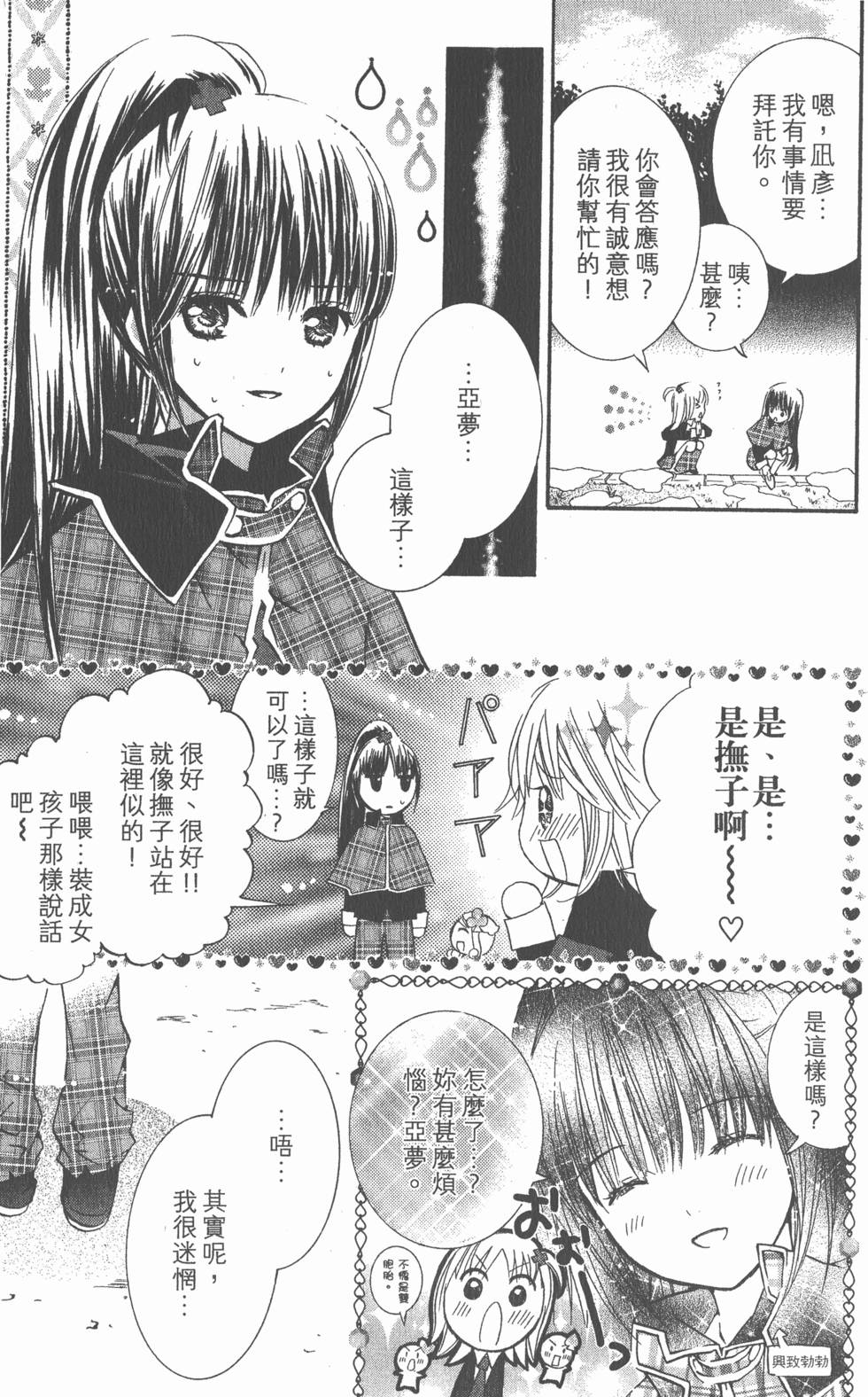 第157页