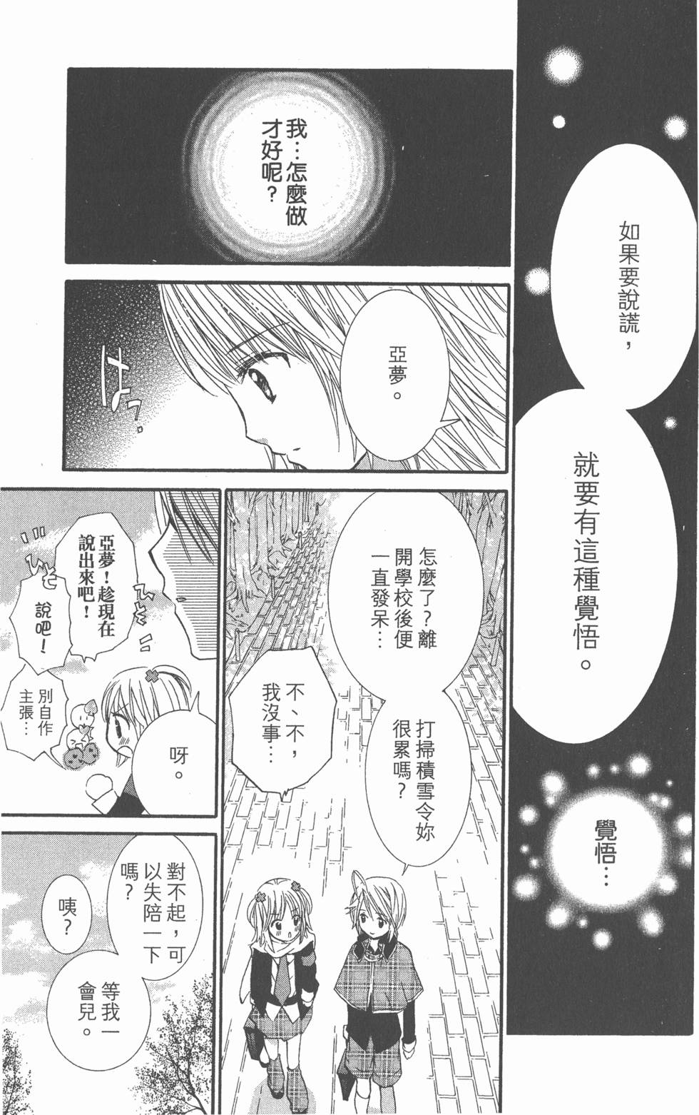 第159页