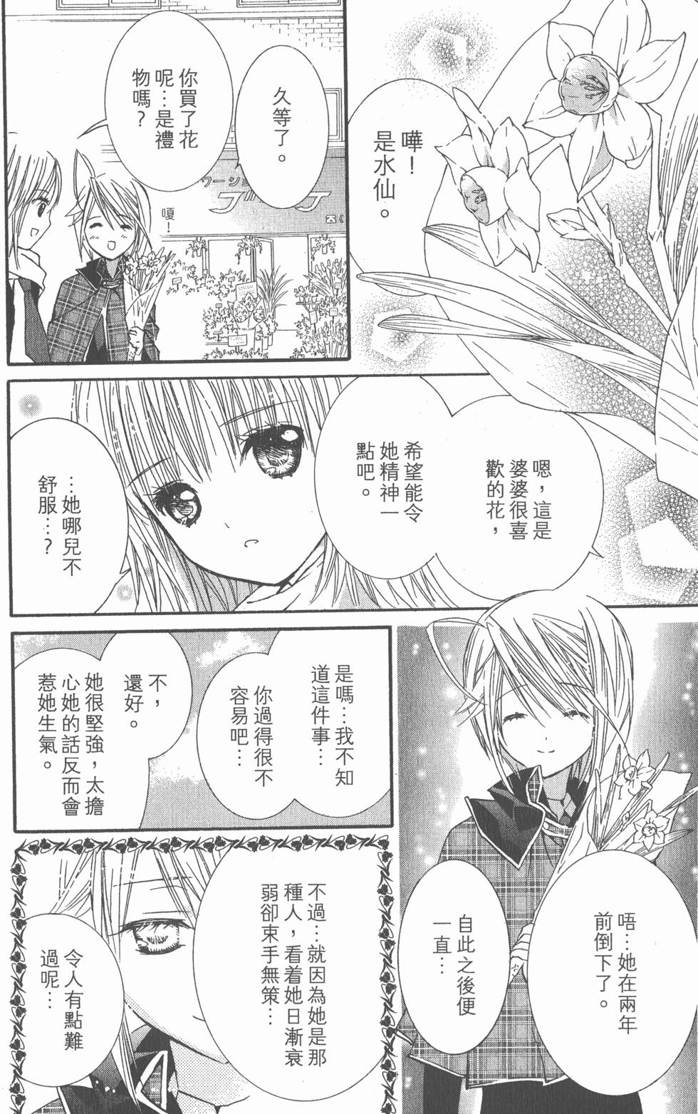 第160页