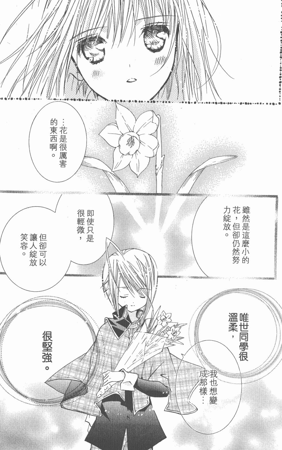第161页
