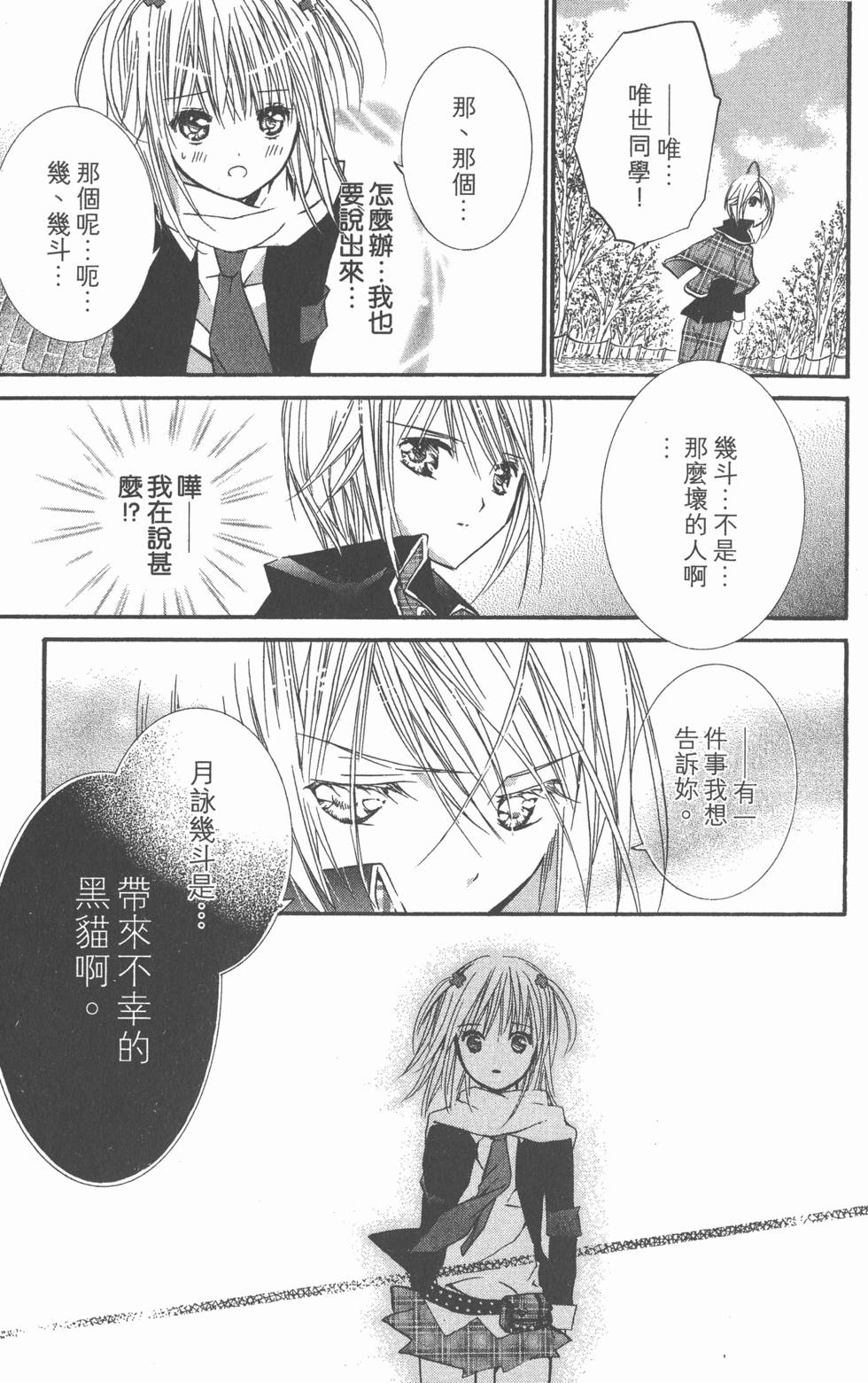 第163页