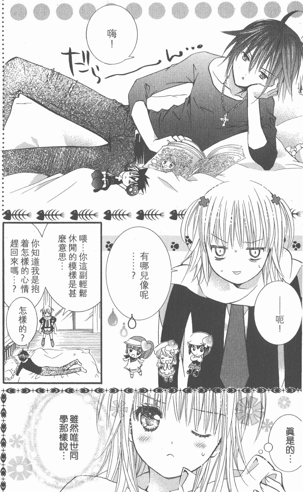 第164页