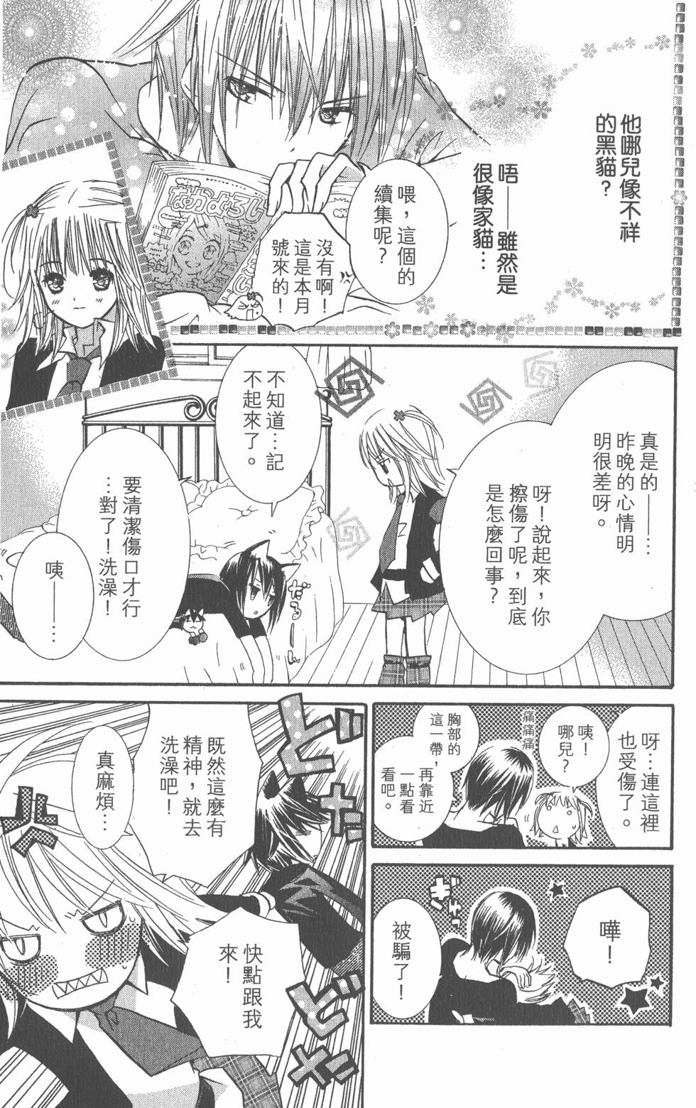 第165页