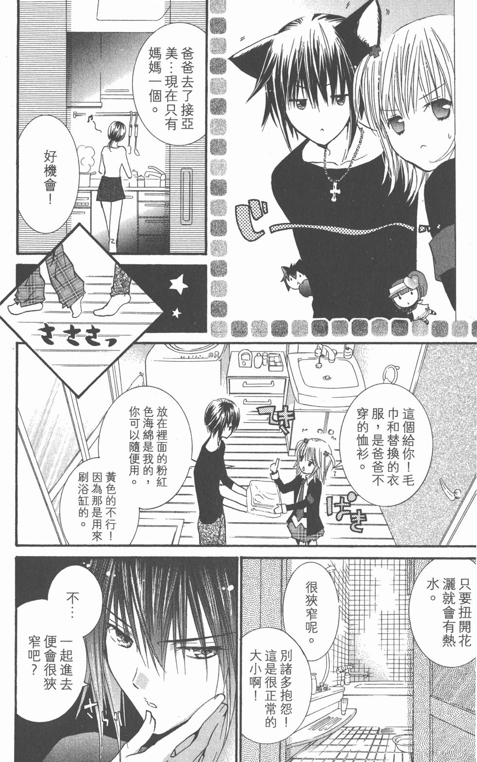 第166页