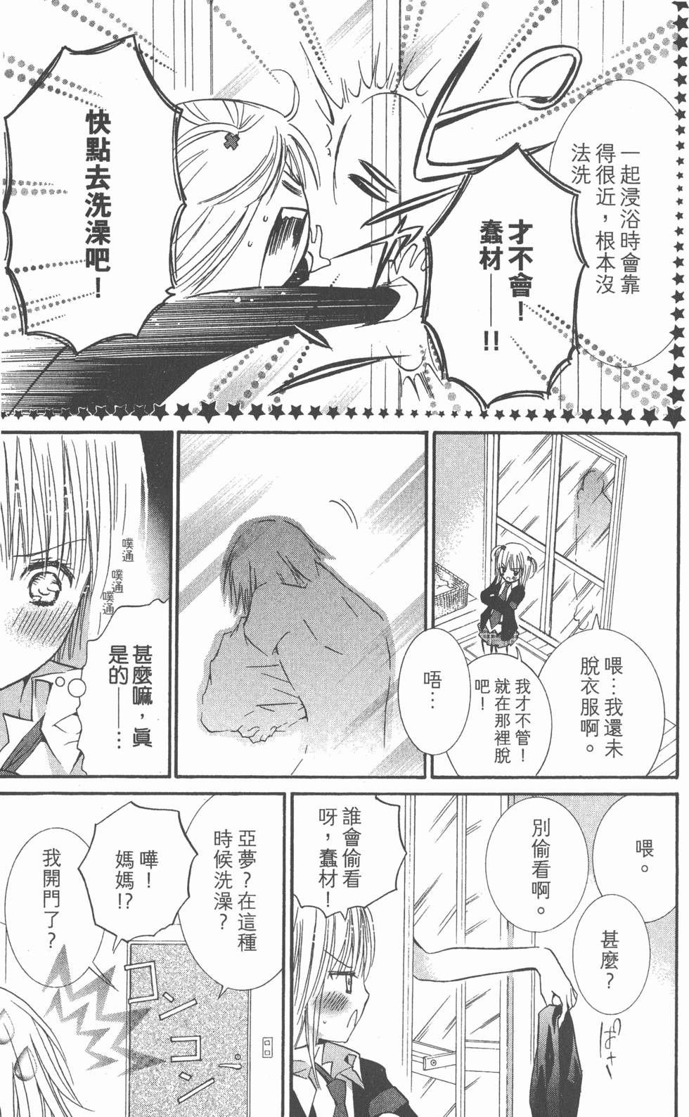 第167页