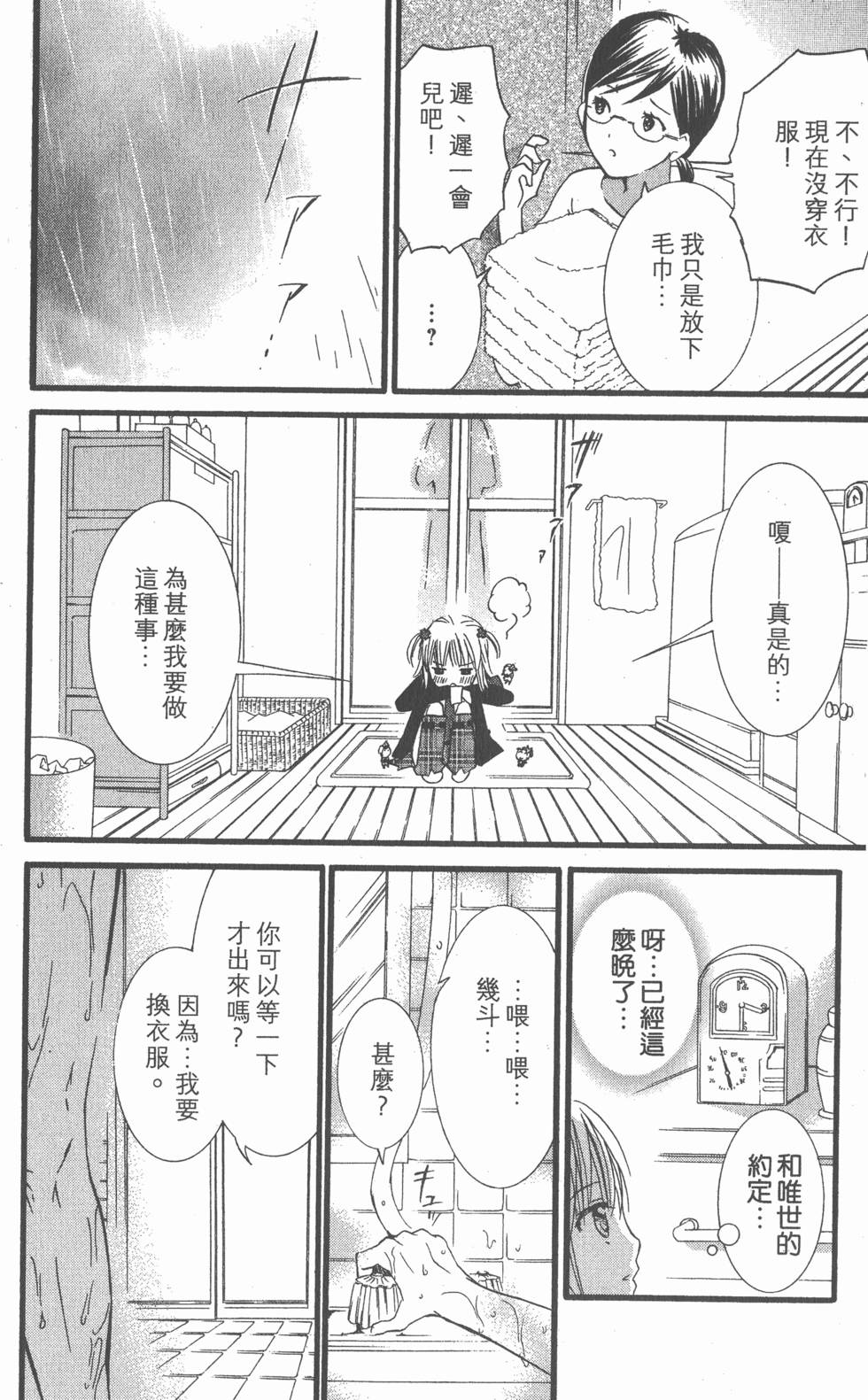 第168页