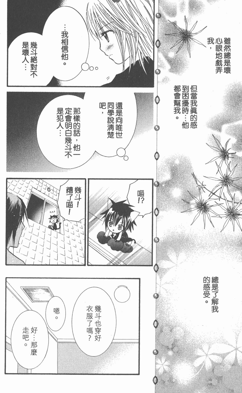 第170页