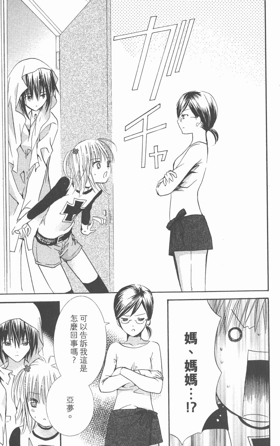 第171页