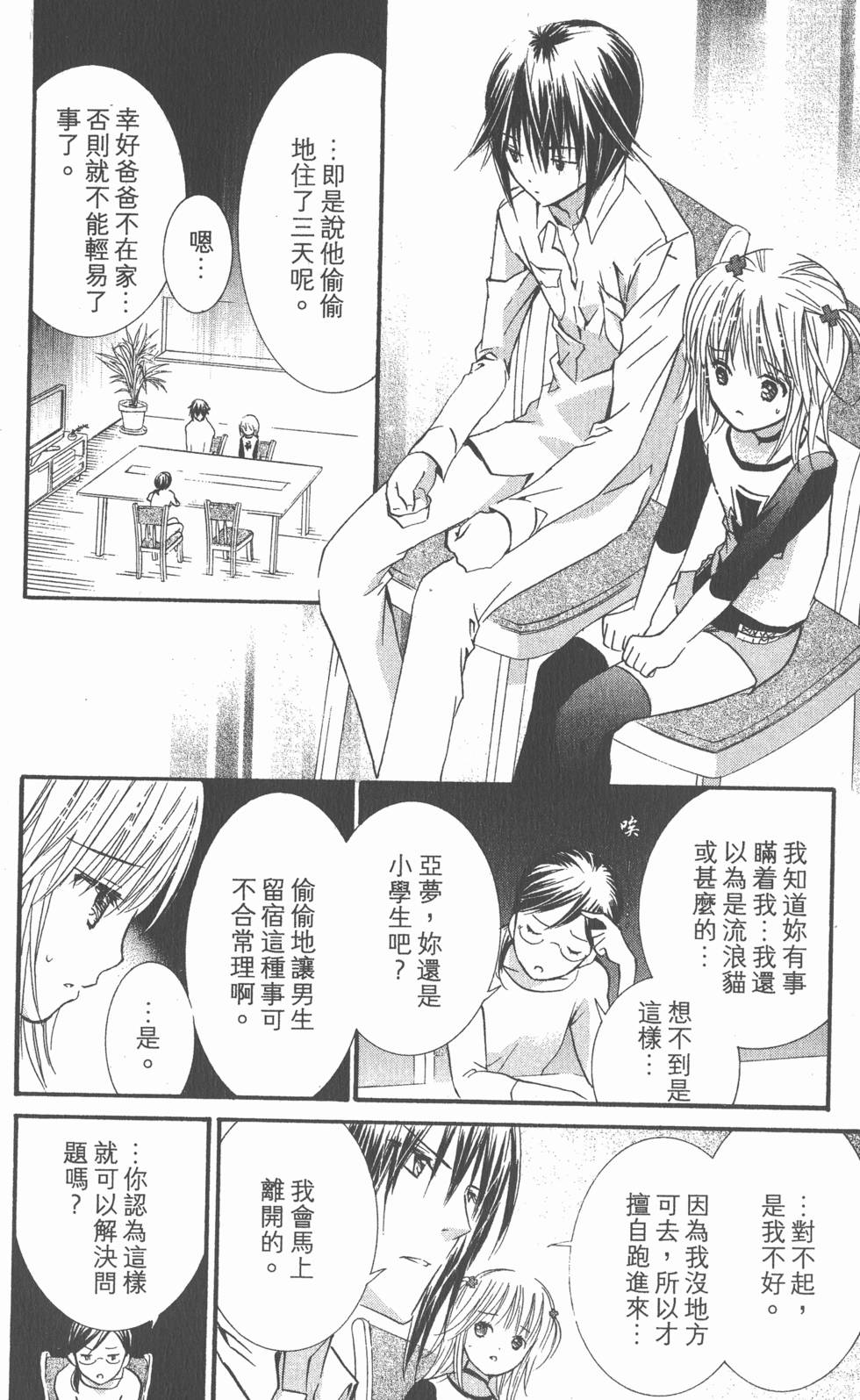第172页