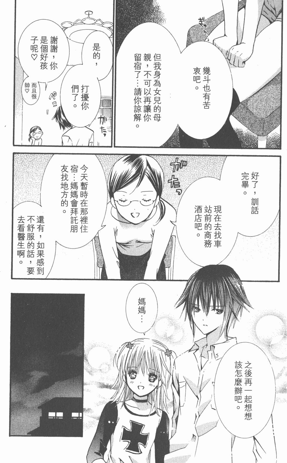 第174页