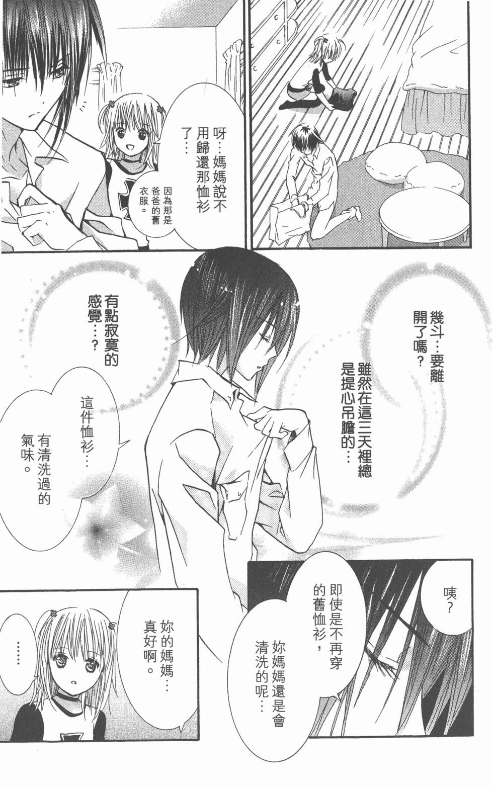 第175页