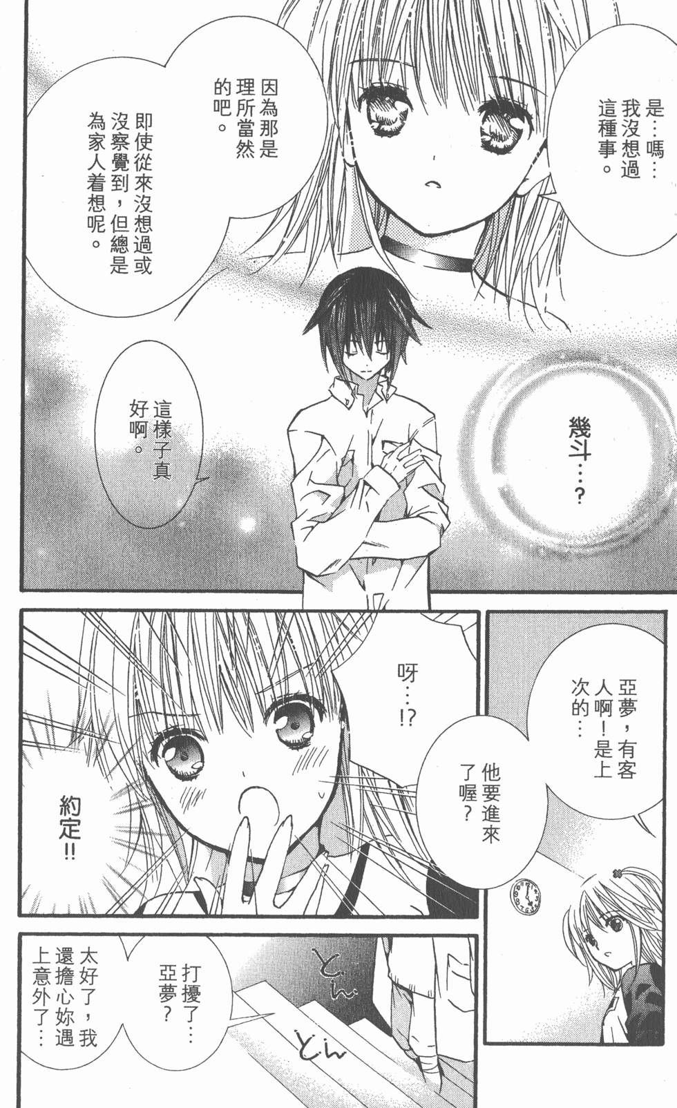第176页
