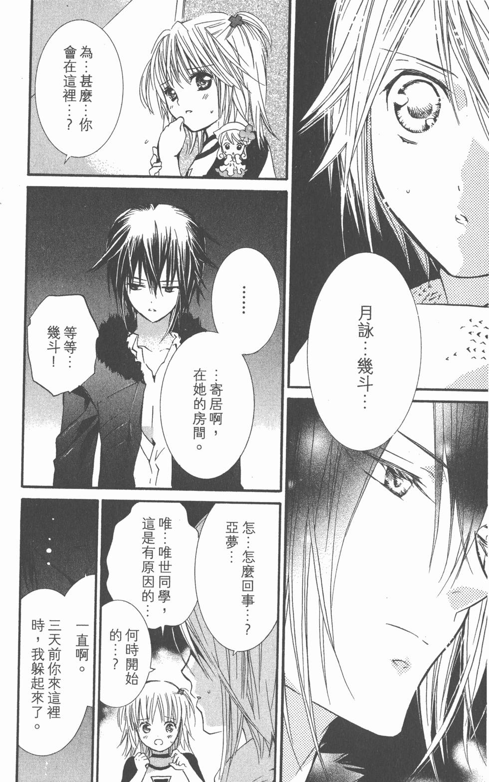 第178页