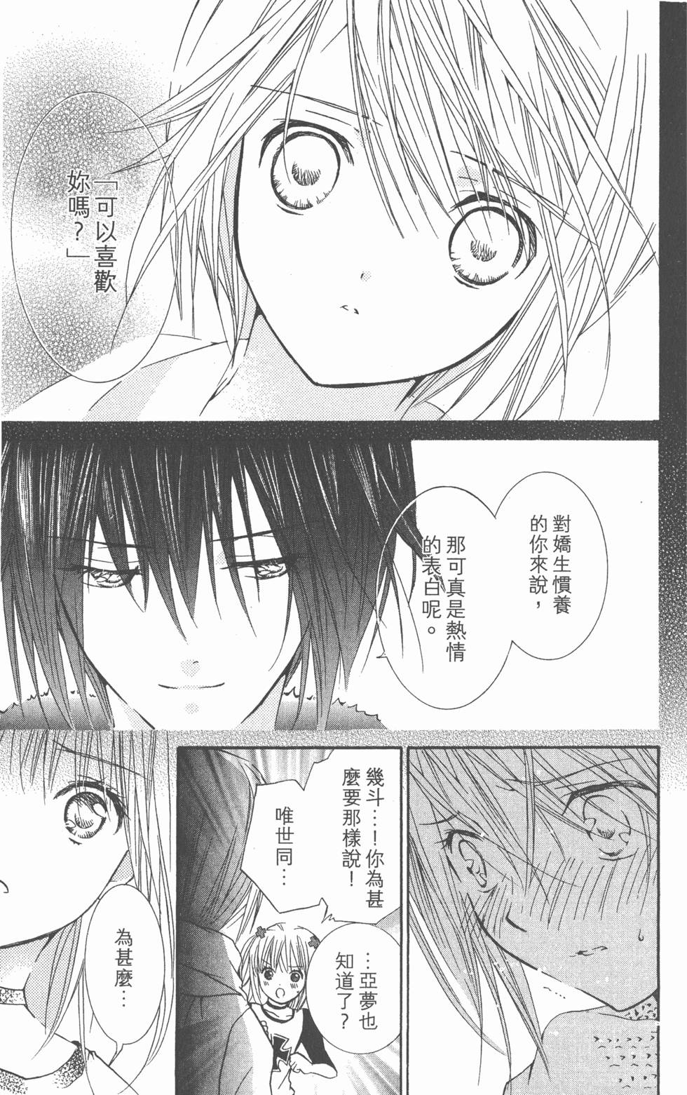 第179页