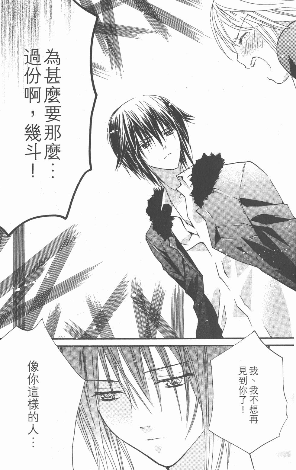 第183页